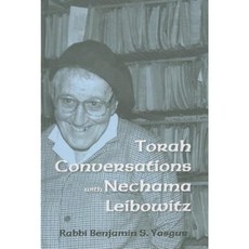 Torah Conversations with Nechama Leibowitz Hardcover, Urim Publications