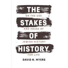The Stakes of History: On the Use and Abuse of Jewish History for Life Hardcover, Yale University Press