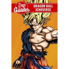 《七龍珠 Xenoverse》策略指南和遊戲演練 - 秘技、提示、技巧等等！平裝, Createspace獨立發布平台