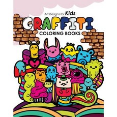 Graffiti Coloring Book for Kids Paperback, Createspace Independent Publishing Platform