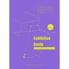 Exhibition Guide Hardcover, Design Media Publishing Ltd