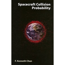 太空船碰撞機率精裝, 航太出版社
