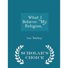 What I Believe: My Religion - Scholar's Choice Edition Paperback
