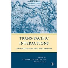 跨太平洋互動：美國與中國 1880-1950 精裝本, 帕爾格雷夫·麥克米倫