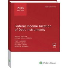 債務工具聯邦所得稅 - 2018 年版平裝本, 膽管