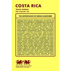 哥斯達黎加旅遊雜誌流行。 4 636 348 + 我平裝本, 創造空間
