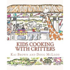 孩子們和小動物一起做飯平裝本, Createspace獨立發布平台