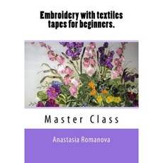 Embroidery with Textiles Tapes for Beginners. Master Class Paperback, Createspace Independent Publishing Platform