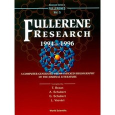 Fullerene Research 1994-1996 電腦產生的期刊文獻交叉索引參考書目精裝本, 世界科學出版公司