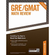 Peterson's GRE/GMAT Math Review Paperback, Peterson Nelnet Co