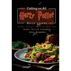 呼籲所有哈利波特電影愛好者：哈利波特靈感食譜 - 哈利波特食譜平裝本, Createspace獨立發布平台