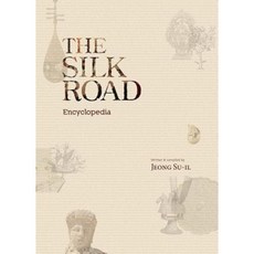 The Silk Road Encyclopedia Hardcover, Seoul Selection