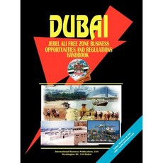 杜拜傑貝阿里自由區商業機會與法規手冊平裝本, 國際商業出版物，美國