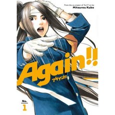 Again!! 1 Paperback, Kodansha Comics