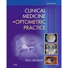 臨床醫學驗光實務精裝本, 莫斯比