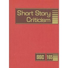 短篇小說批評卷165：短篇小說作家作品批評節選精裝, 蓋爾·聖吉