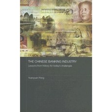 The Chinese Banking Industry: Lessons from History for Today's Challenges Hardcover, Routledge