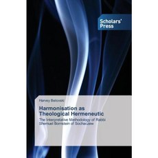 Harmonisation as Theological Hermeneutic Paperback, Scholars' Press