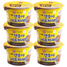 오뚜기 컵밥 양송이 비프 카레밥, 280g, 6개