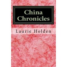 中國紀事：遊記 2002 平裝本, Createspace獨立發布平台