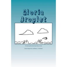 格洛麗亞水滴：榮耀上帝的水滴著色書平裝本, Createspace獨立發布平台