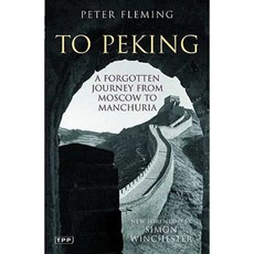 To Peking: A Forgotten Journey from Moscow to Manchuria Paperback, Tauris Parke Paperbacks