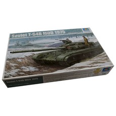Trumpeter 1:35 러시아 T-64B 주력전차 1975년 프라모델, 1개