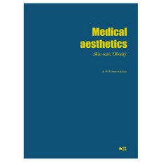 Medicl aesthetics 精裝版, 清泉, 雲碩璨