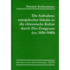 Die Aufnahme Europaischer Inhalte in Die Chinesische Kultur Durch Zhu Zongyuan (CA. 1616-1660) Hardcover, Routledge