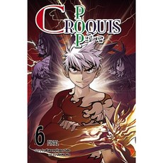 Croquis Pop Volume 6 Paperback, Yen Press