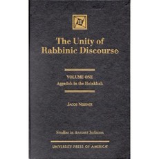 The Unity of Rabbinic Discourse: Aggadah in the Halakhah Hardcover, Upa