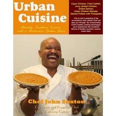 Urban Cuisine: Healthy Southern Cuisine with a Distinctive Urban Flair Paperback, Urban Global Enterprises