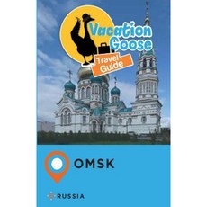 俄羅斯鄂木斯克度假鵝旅遊指南平裝本, Createspace獨立發布平台