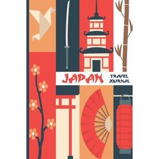 Japan Travel Journal: Wanderlust Journals Paperback, Createspace Independent Publishing Platform