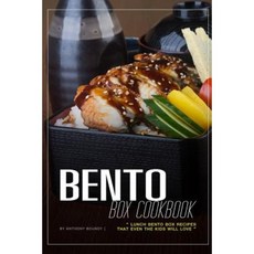 Bento Box Cookbook: Lunch Bento Box Recipes That Even the Kids Will Love Paperback, Createspace Independent Publishing Platform