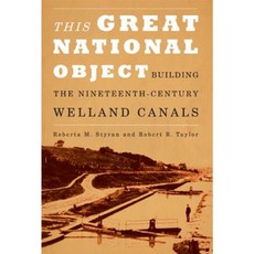 This Great National Object: Building the Nineteenth-Century Welland Canals Hardcover, McGill-Queen's University Press