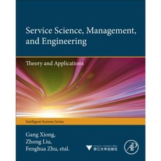 Service Science Management and Engineering: Theory and Applications Hardcover, Academic Press