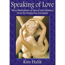 Speaking of Love: Three Mediations on Speech and Existence from the Perspective of Judaism Paperback, Zeus Publications