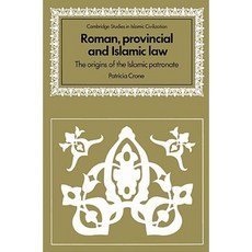 Roman Provincial and Islamic Law: The Origins of the Islamic Patronate Paperback, Cambridge University Press