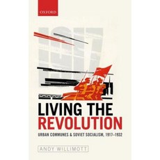 生活革命：城市公社與蘇聯社會主義 1917-1932 精裝本, 美國牛津大學出版社
