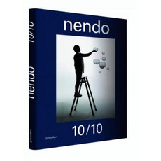 Nendo: 10/10 Hardcover, Gestalten