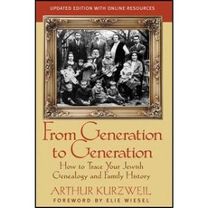 From Generation to Generation: How to Trace Your Jewish Genealogy and Family History 平裝版, Jossey-Bass