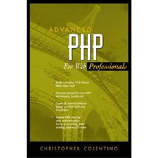 Advanced PHP for Web Professionals Paperback, Prentice Hall