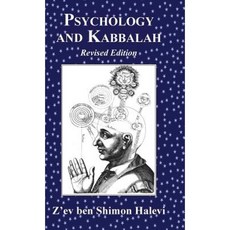 Psychology and Kabbalah Hardcover, Bet El Trust