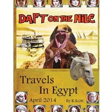 尼羅河上的傻瓜：埃及遊記 2014 年平裝本, Createspace獨立發布平台