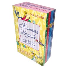 Anastasia Krupnik Stories paperback, Houghton Mifflin Harcourt