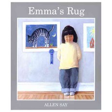 Emma's Rug First paperback, Houghton Mifflin Harcourt