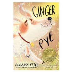 Ginger Pye Paperback, HMH