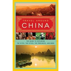 環遊中國：探索城市、省份及更多景點指南平裝本, 柯林斯參考