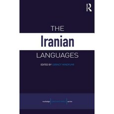 伊朗語言平裝本, 勞特利奇